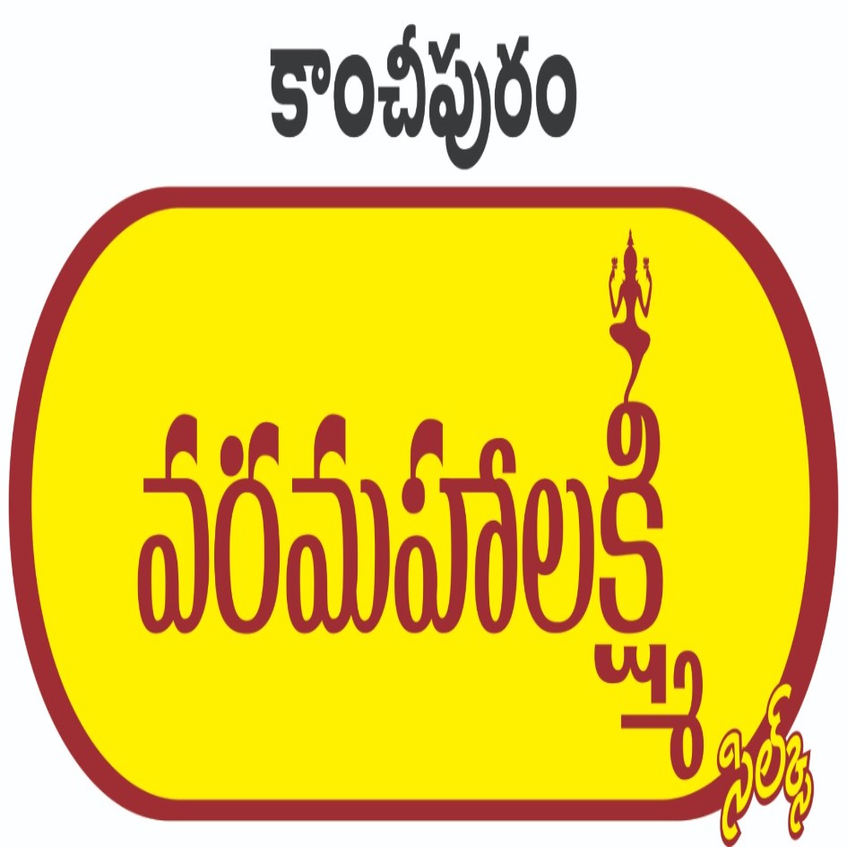Kancheepuram Varamahalakshmi Silks In Telugu Language Device mark 6701766 Trademark