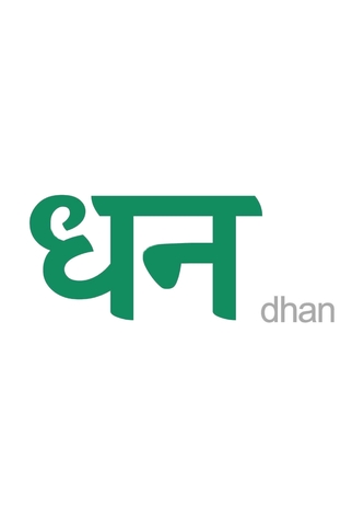 Dhan Written In Hindi And English Device mark 6705132 Trademark