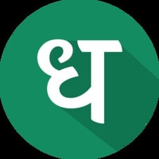 Letter D Written In Hindi Device mark 6705134 Trademark