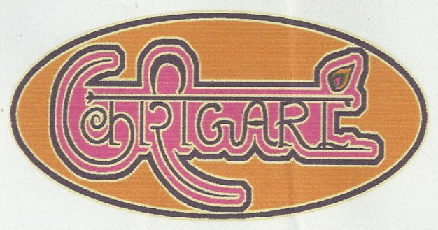 Karigari Device mark 2581411 Trademark