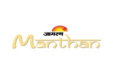 Jagran Manthan Device mark 6710903 Trademark