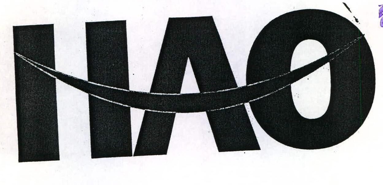 Hao Device mark 2045472 Trademark