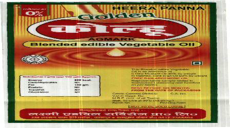 Kolhu(with Device) Device mark 2068265 Trademark