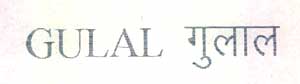 Gulal Device mark 2096371 Trademark