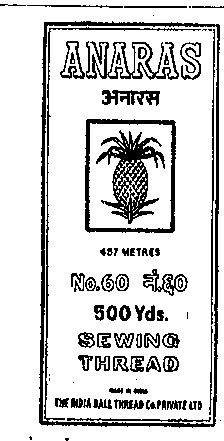 Anaras Device mark 238294 Trademark
