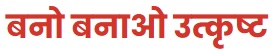 Bobo Banaya Utkristh Device mark 6714645 Trademark