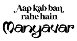 Aap Kab Ban Rahe Hain Manyavar Device mark 6717004 Trademark