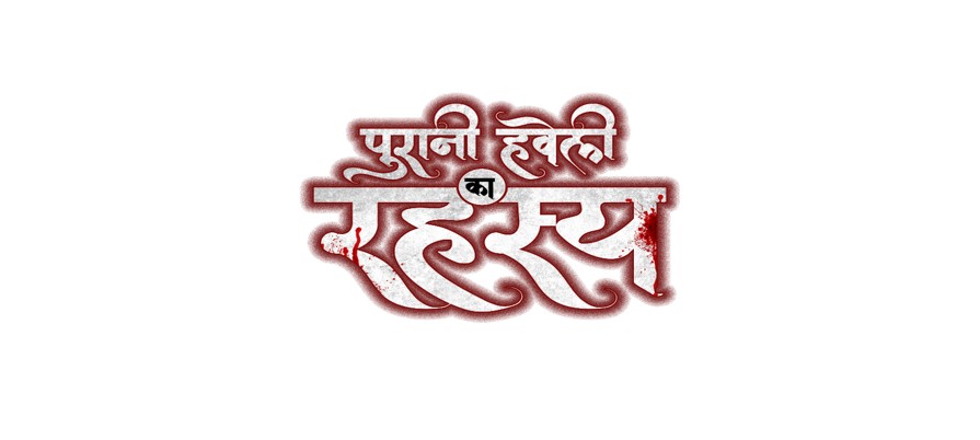 Puraani Haveli Ka Rahasya Device mark 6719194 Trademark