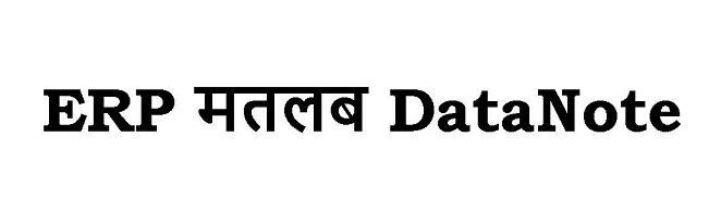 Erp Matalab Datanote Device mark 6719245 Trademark