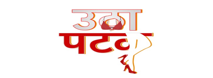 Utha Patak Device mark 6718924 Trademark