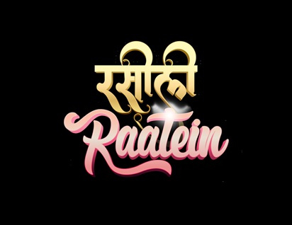 Raseeli Raatein Device mark 6719649 Trademark
