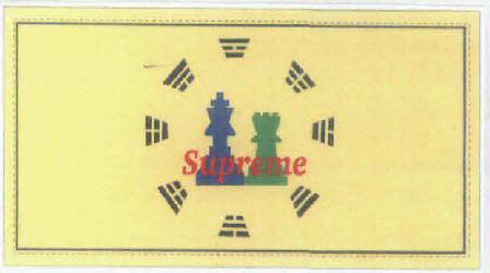 Supreme With Device Device mark 2002564 Trademark