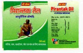 Sri Sona Pirantak Oil (device) Device mark 2668960 Trademark