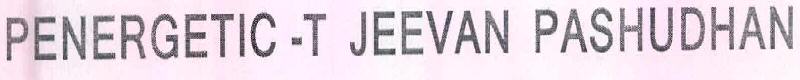 Penergetic-t Jeevan Pashudhan Device mark 2510109 Trademark