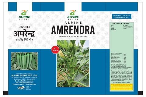 Amrendra Device mark 6728353 Trademark