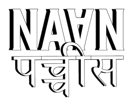 Naan Pachchis Device mark 6731874 Trademark