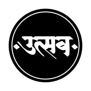 Utsaav Device mark 6731700 Trademark