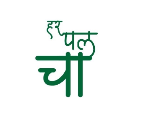 Har Pal Cha Device mark 6737224 Trademark