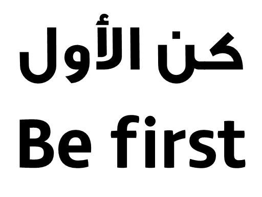 Be First Label In Black & White Device mark 6738109 Trademark