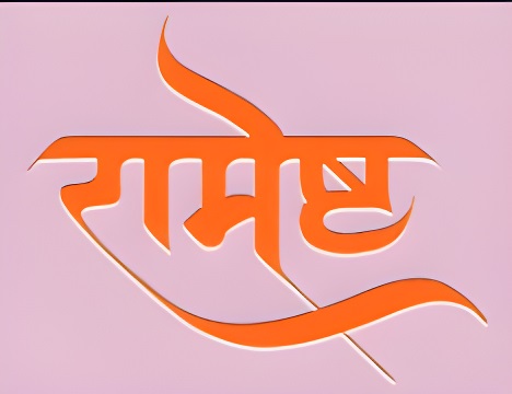 Ramesth Device mark 6740088 Trademark