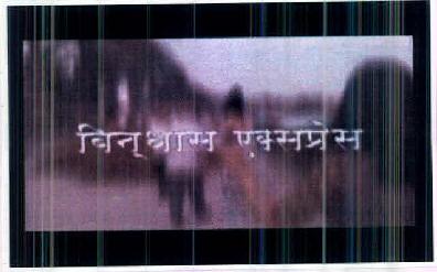 Bindhaas Express Device mark 2614511 Trademark