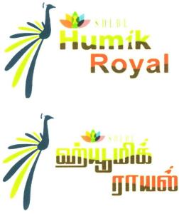 S D L B L Humik Royal Device mark 2598080 Trademark
