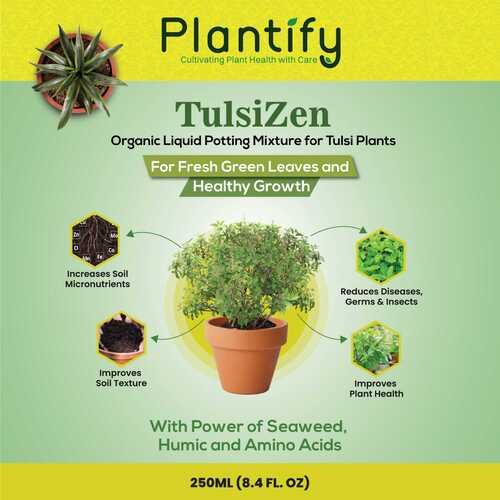 Tulsizen Device mark 6748548 Trademark