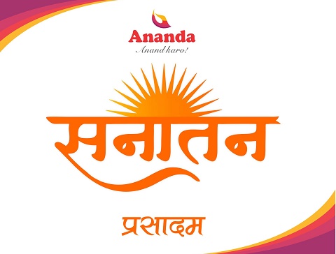 Ananda Sanatan Prasadam Device mark 6751157 Trademark