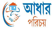 Aadhar Parichay Logo Device mark 2818380 Trademark