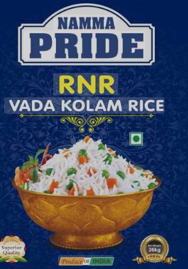 Namma Pride (logo) Device mark 6751893 Trademark