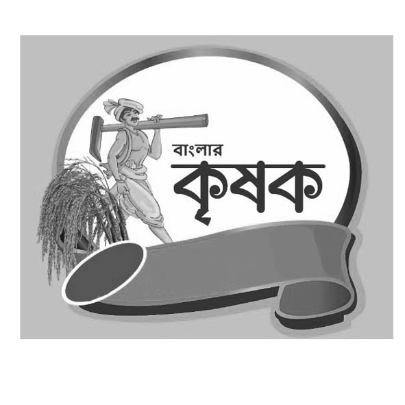 Banglar Krishak With Device Device mark 6752891 Trademark