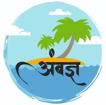Ambadnya Device mark 6756929 Trademark