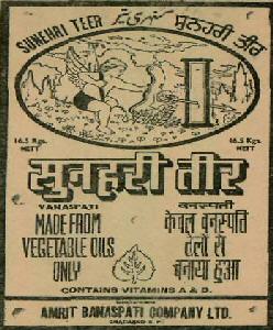 Sunhari Teer Device mark 266404 Trademark