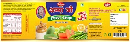 Rajesh Amma Ji Mix Achar Device mark 6757551 Trademark