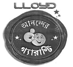 Khushiyon Ki Guarantee (device) Device mark 2698106 Trademark