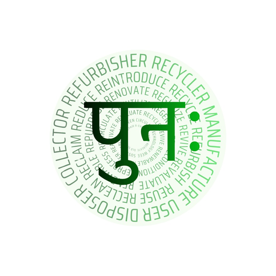 Punaah Device mark 6759839 Trademark