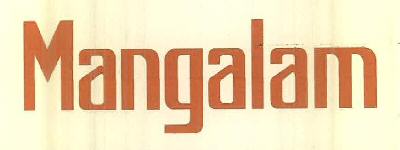 Mangalam Device mark 2514683 Trademark