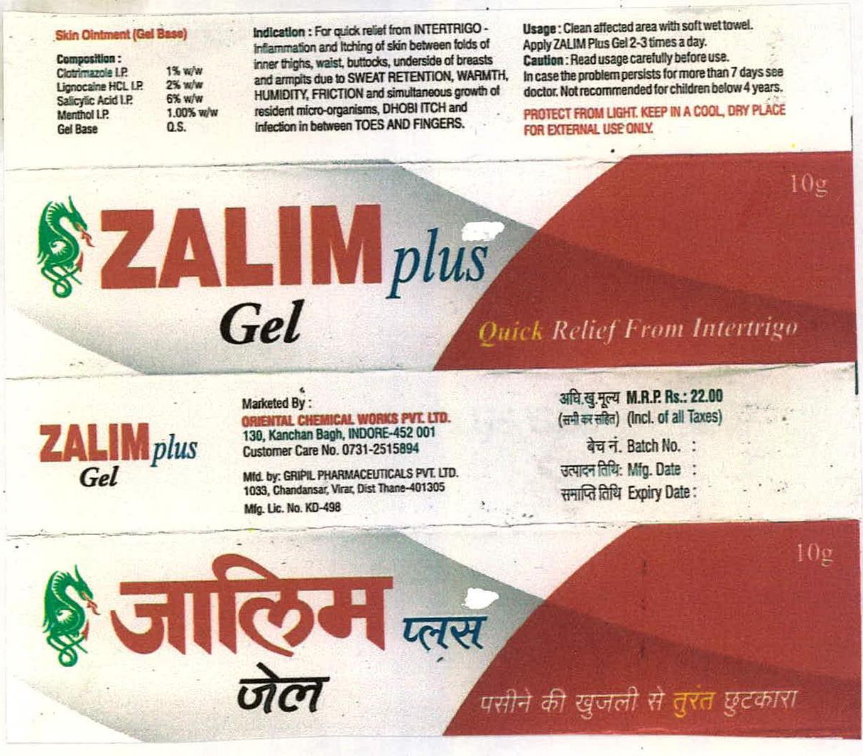 Zalim Plus Gel Device mark 2222681 Trademark