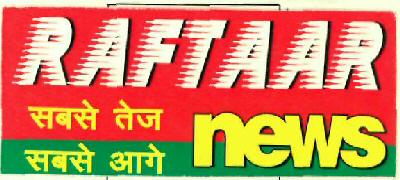 Raftaar News (device) Device mark 2545050 Trademark