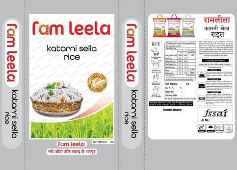Ramleela (label) Device mark 6771738 Trademark