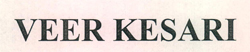 Veer Kesari Device mark 2608521 Trademark