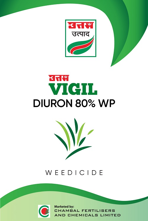 Uttam Vigil Device mark 6775692 Trademark
