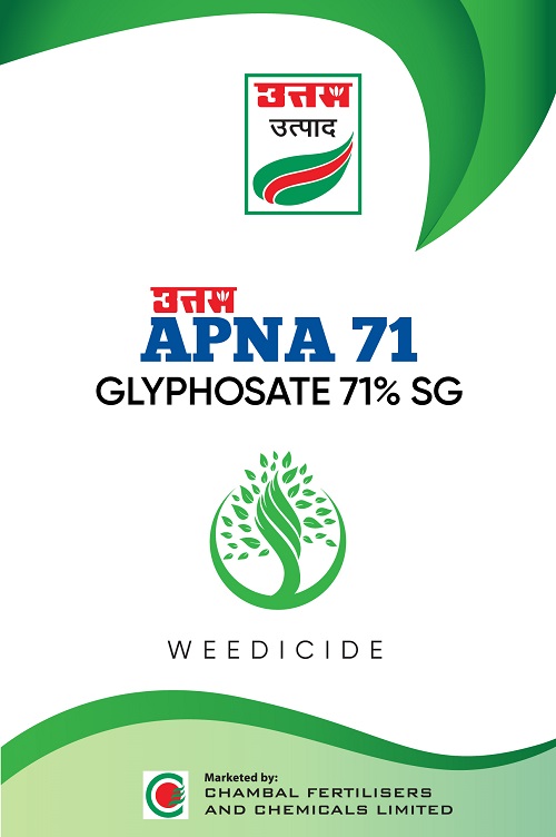 Uttam Apna 71 Device mark 6775698 Trademark