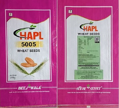 Hapl 5005 (label) Device mark 6777189 Trademark