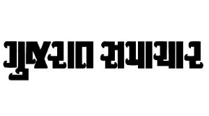 Gujarat Samachar Device mark 6777934 Trademark