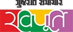 Gujarat Samachar Ravipurti Device mark 6777942 Trademark