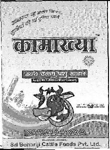 Kamakhyaa Device mark 2889885 Trademark