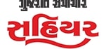 Gujarat Samachar Sahiyar Device mark 6777951 Trademark