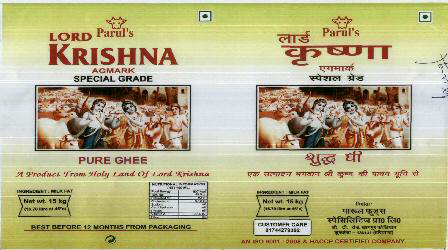Parul Lord Krishna (with Label) Device mark 2068407 Trademark