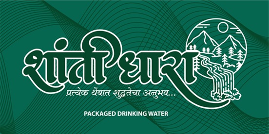 Shanti Dhara Pratyek Thembat Shudhetecha Anubhav Device mark 6784406 Trademark